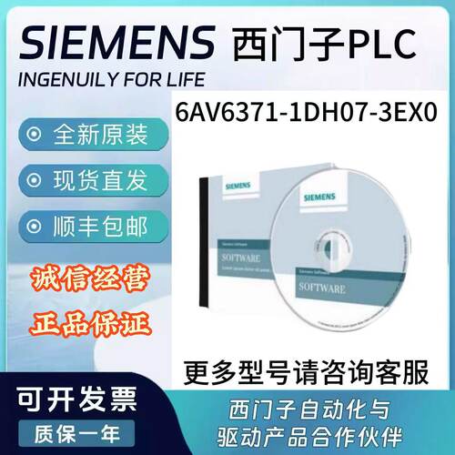 6AV6371-1DH/CB/DR/CC/DX0/17-3E/F/J/A/B/C/DX0网络浏览器V7.3