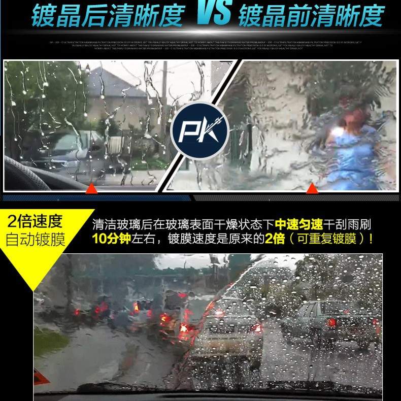 适用海马镀膜S5海马M3雨刮福美来普力马雨刷海福星智能雨刮器片