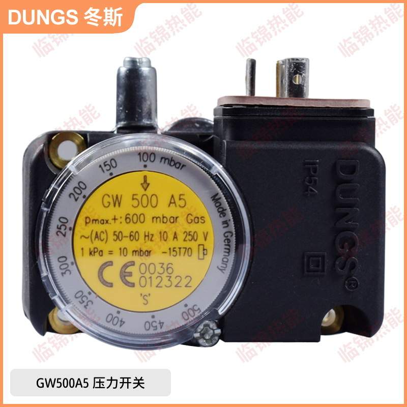 DUNGS冬斯原装压力开关GW3A5 GW10A5 GW50A5 GW150A5 GW500A5