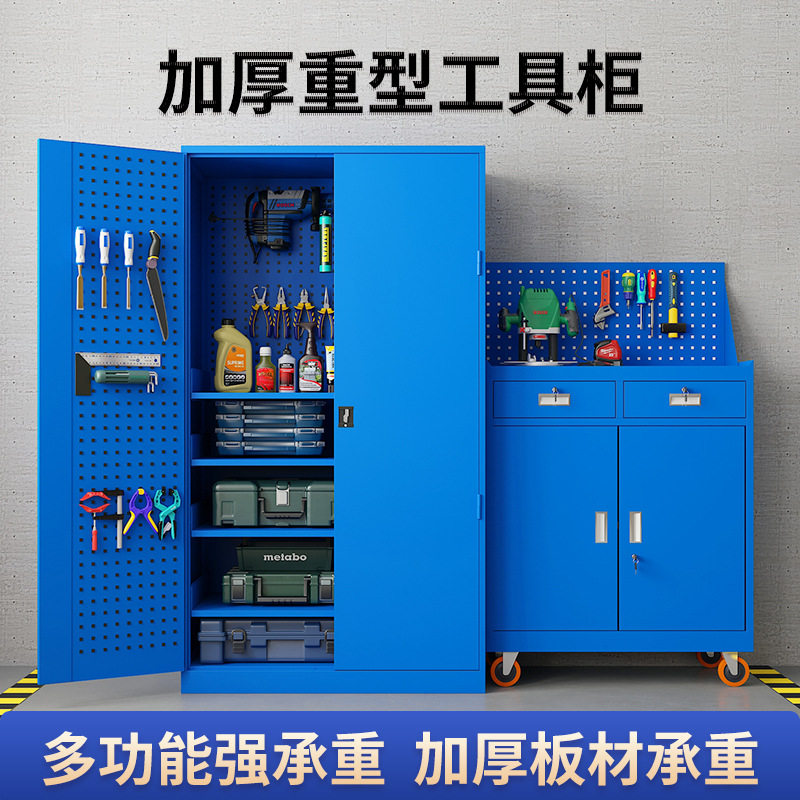 重型五金工具柜加厚铁皮多功能收纳柜汽修工具零件柜双开门工具柜