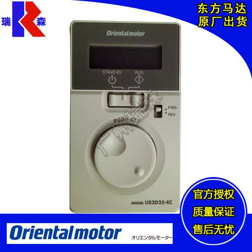 US2D90-EC-CC US2D60-EC US2D40-EC-CC US2D25-EC US2D6-EC-CC