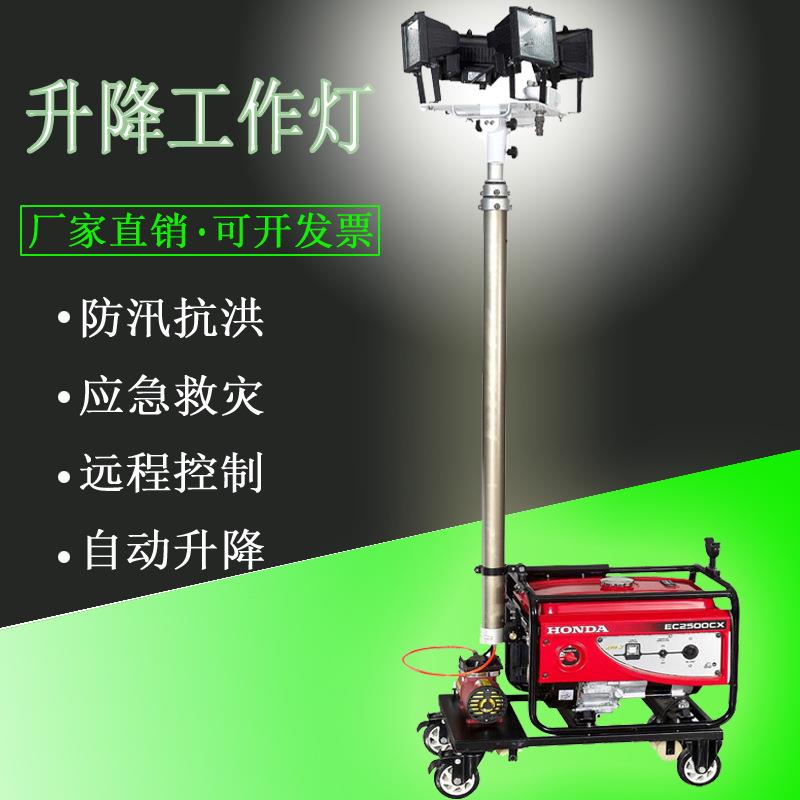 SFW6110B方位全自动泛光工作灯4*500W应急防汛发电移动照明灯车