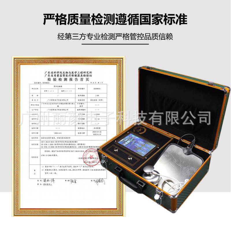 三通大师经络灸导仪dds生物电理疗养生仪肩颈全身体疏通排酸仪器
