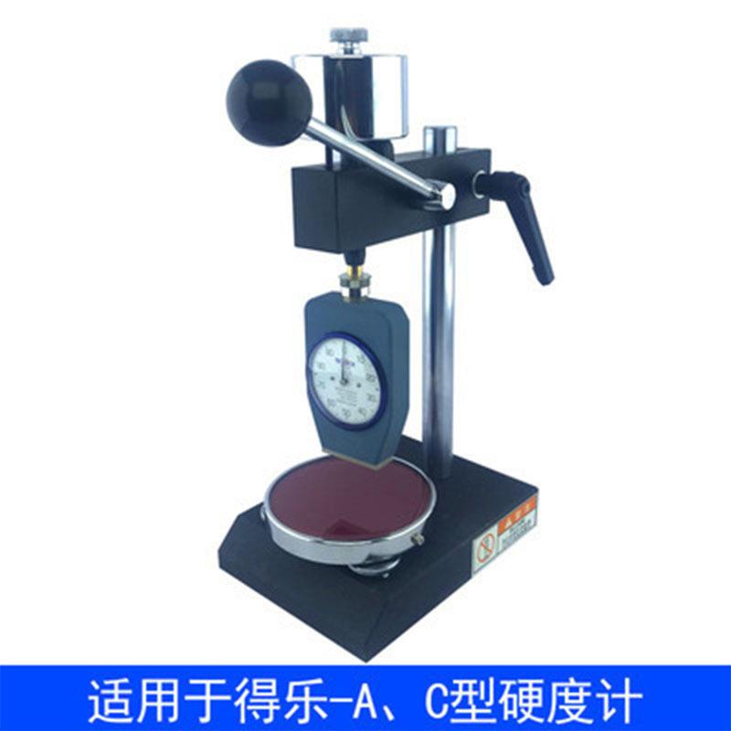 TECLOCK邵氏硬度计支架 得乐A/C型硬度计机架 D型硬度支架现货