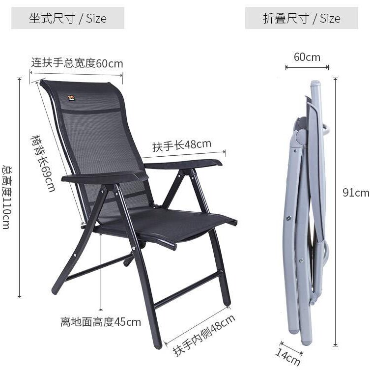 办公椅电脑椅折叠椅靠背扶手椅午休家用躺椅午睡懒人靠椅子电竞椅