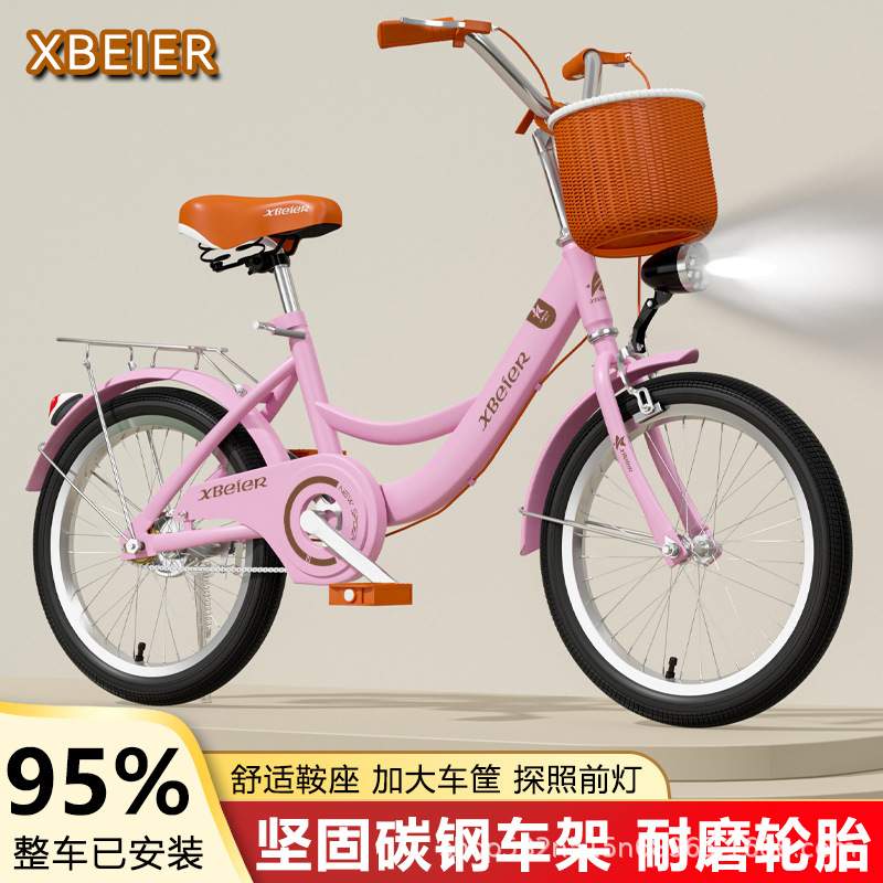 儿童自行车6-8-13岁男孩女孩脚踏车16寸18寸22寸单车中大童车骑行