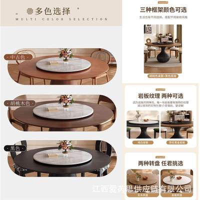 中古风实木餐桌椅组合小户型家用圆桌带转盘法式复古餐厅吃饭桌子
