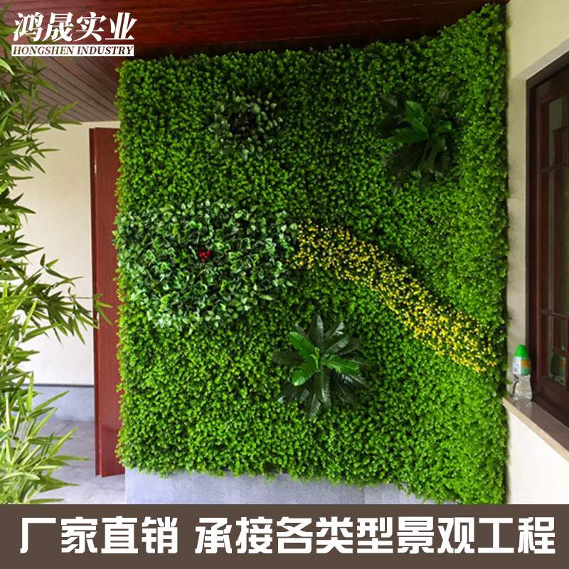 室内绿色植物装饰摆件仿真植物墙环保美观塑胶仿真草坪仿真植物墙