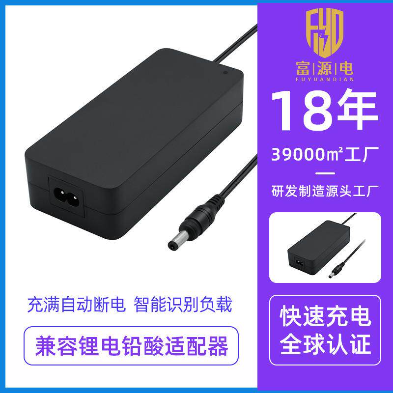 优选工具平衡车50.4V3A电源充电器UL CE PSE认证机器人电池充电器