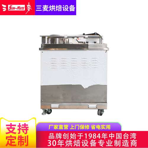 SunMate三麦 SL-102斜切烘焙切片机 法棍切片机