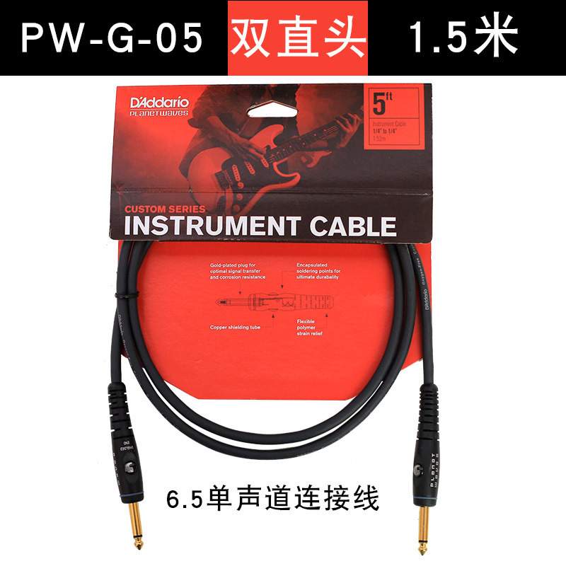 达达里奥 Planet Waves Custom 吉他贝斯乐器连接线 直头弯头