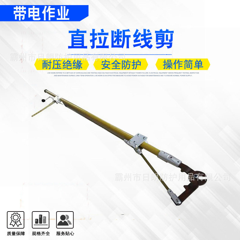 手动高压棘轮钢芯铝绞线电缆剪