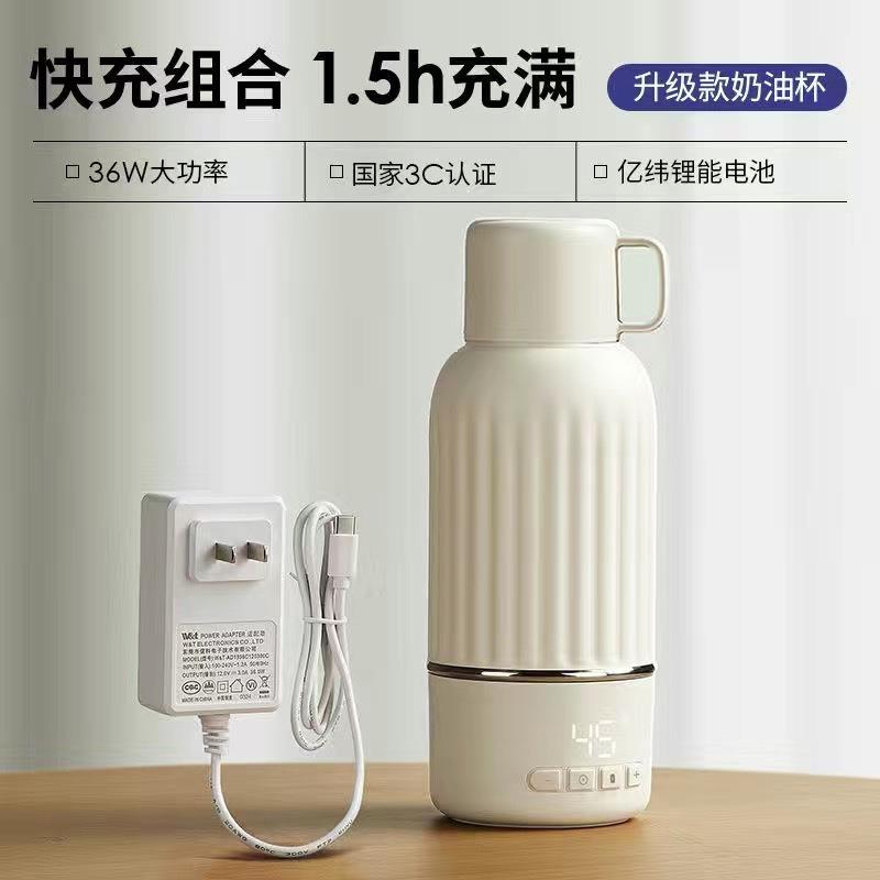 小白熊恒温水壶调奶器保温杯婴儿便携式电热杯500ml带快充
