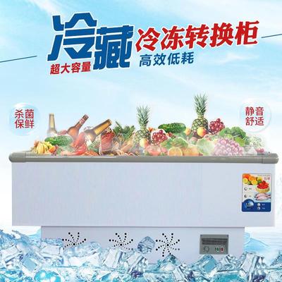 冰柜商用大容量展示柜卧式冷藏冷冻保鲜柜冷柜两用双温玻璃门岛柜