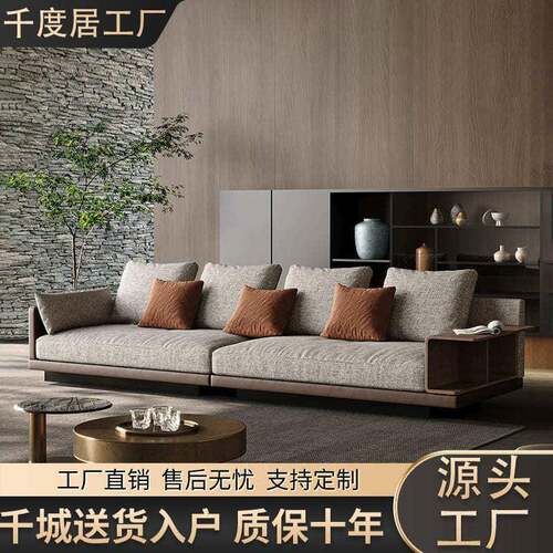 意式极简康纳利布艺沙发客厅现代简约棉麻直排沙发组合中古风沙发