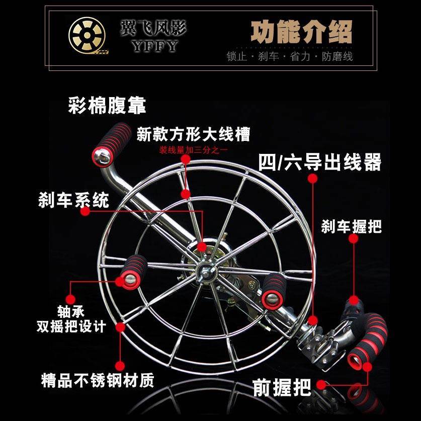 新款高档不锈钢风筝线轮大型轮成人背带风筝轮凯夫拉风筝线其新品