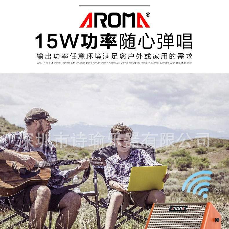 AROMA 吉他音箱电箱木吉他专用音响民谣弹唱充电便携迷你户外通用
