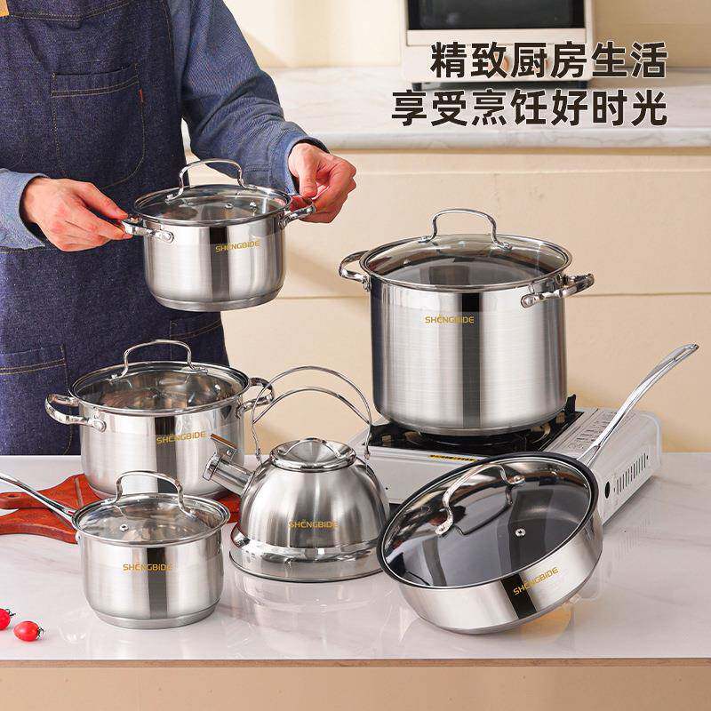 东南亚热卖厨具不锈钢加厚锅具12件套加高汤锅大容量煎锅组合套件
