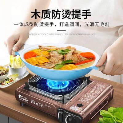 厨易达CD 木纹柄防烫炒锅内白外蓝28-32cm铝合金无烟不粘锅玻璃盖