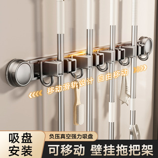 吸盘式挂壁拖把夹2025新款挂钩挂壁厨房专用挂钩壁挂夹卫生间挂壁