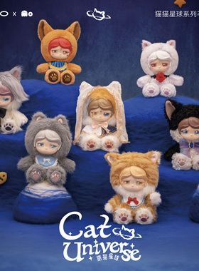 【明星同款】GOHO 末Mo-猫猫星球系列搪胶毛绒盲盒潮玩挂件礼物