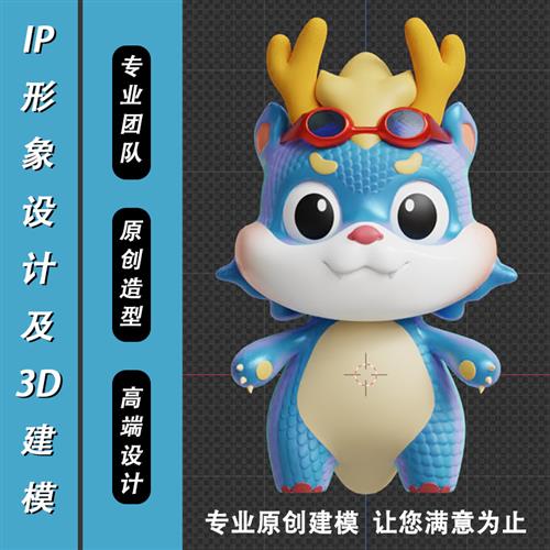 建模渲染产品人物形象设计三维犀牛场景模型效果图