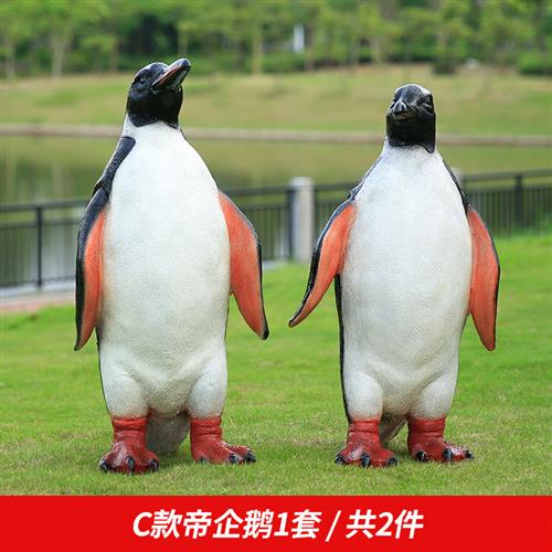 树脂工艺品厂家商场美陈园林装饰玻璃钢海洋动物雕塑仿真企鹅摆件