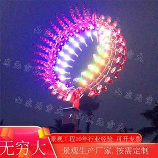 风动雕塑太阳花造型七彩道路景观灯不锈钢城市亮化互动装置