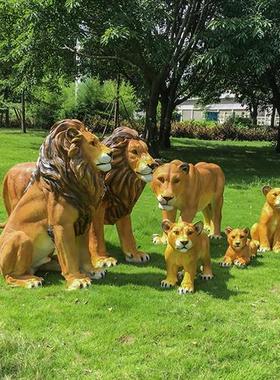 玻璃钢户外大型狮子仿真动物雕塑商场景区景观游乐动物园装饰摆件