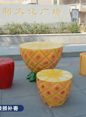 玻璃钢创意水果桌椅雕塑商场地产小区别墅休闲座凳摆件椅子装饰品