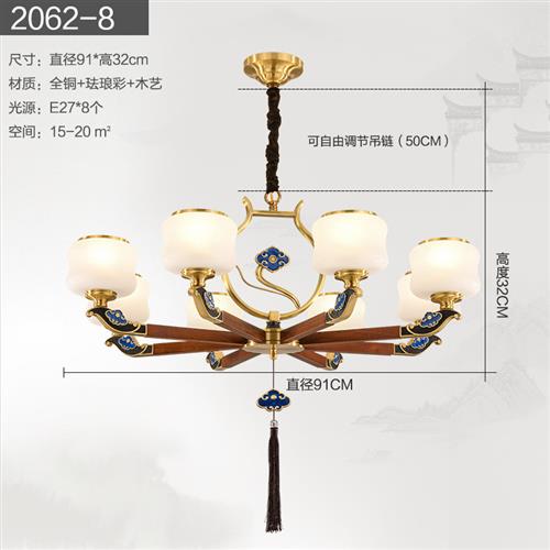 别墅新中式吊灯珐琅彩全铜客厅灯简约现代餐厅茶室灯复式楼大吊灯