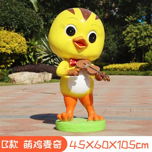 户外卡通旺旺队模型玻璃钢雕塑商场幼儿园汪汪狗网红美陈门口摆件