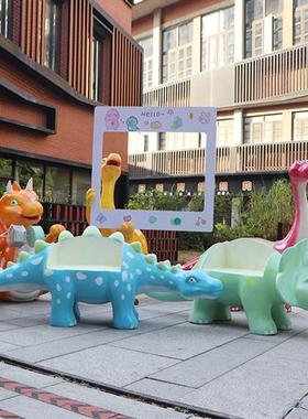 户外创意卡通恐龙休闲座椅玻璃钢雕塑庭院幼儿园装饰动物坐凳摆件