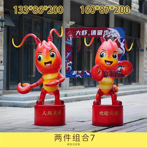 卡通小龙虾螃蟹玻璃钢户外雕塑商场酒店餐馆饭店门头装饰摆件小品,家居饰品,户外/庭院摆件,淘宝优惠券,粉丝福利购,淘宝优惠卷