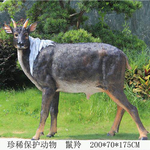 玻璃钢仿真动物山鸡野鸡黑麂鬣羚雕塑园林景观珍稀保护动物摆件