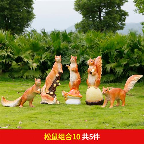 仿真松鼠玻璃钢雕塑户外小区绿化动物园林小品装饰摆件动物工艺品
