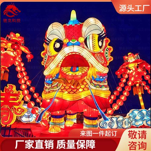 自贡花灯定制大型彩灯制作舞狮花灯迎春民间传统布艺灯笼春节灯展