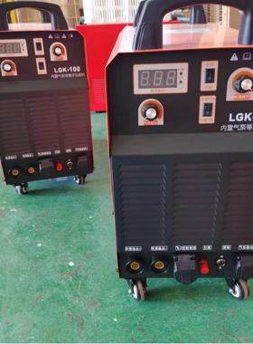 船舶用60H等机离切子割机LGK-100切内置切割电焊一体LGK-100440v