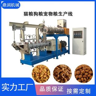 狗粮饲料设备双螺杆湿宠法狗产粮生产线化物饲料膨机DSE-75生线
