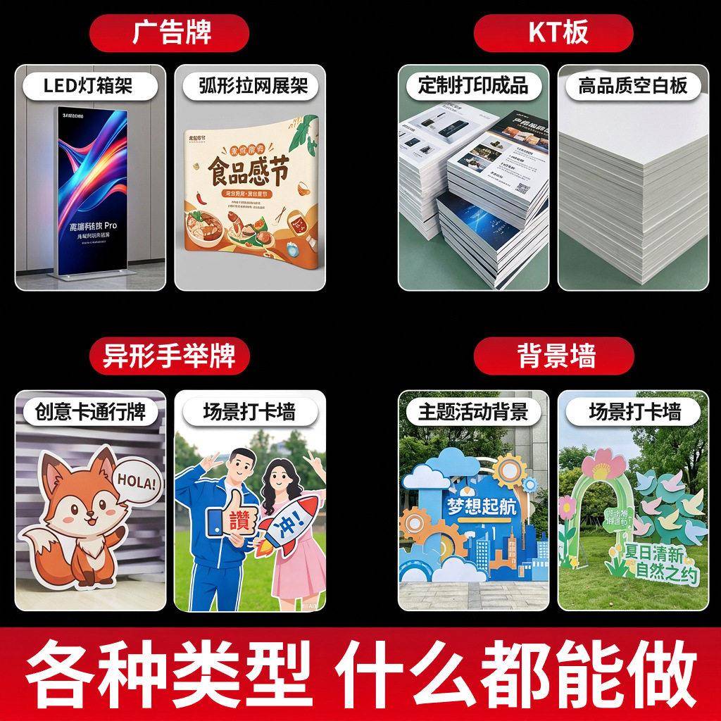 工厂直生日宴kt板生日板HFG-YX-S场景装饰牌PC背销景板ktV泡沫白