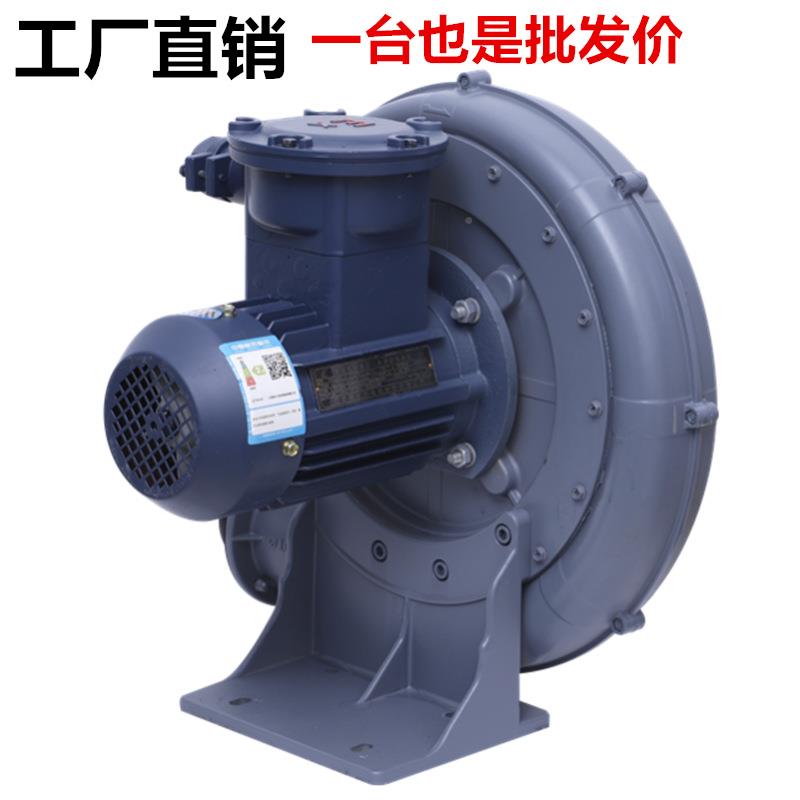 FT-FT-1010防爆鼓风风机 功率k7.5w透浦式防爆鼓机 吹两吸用
