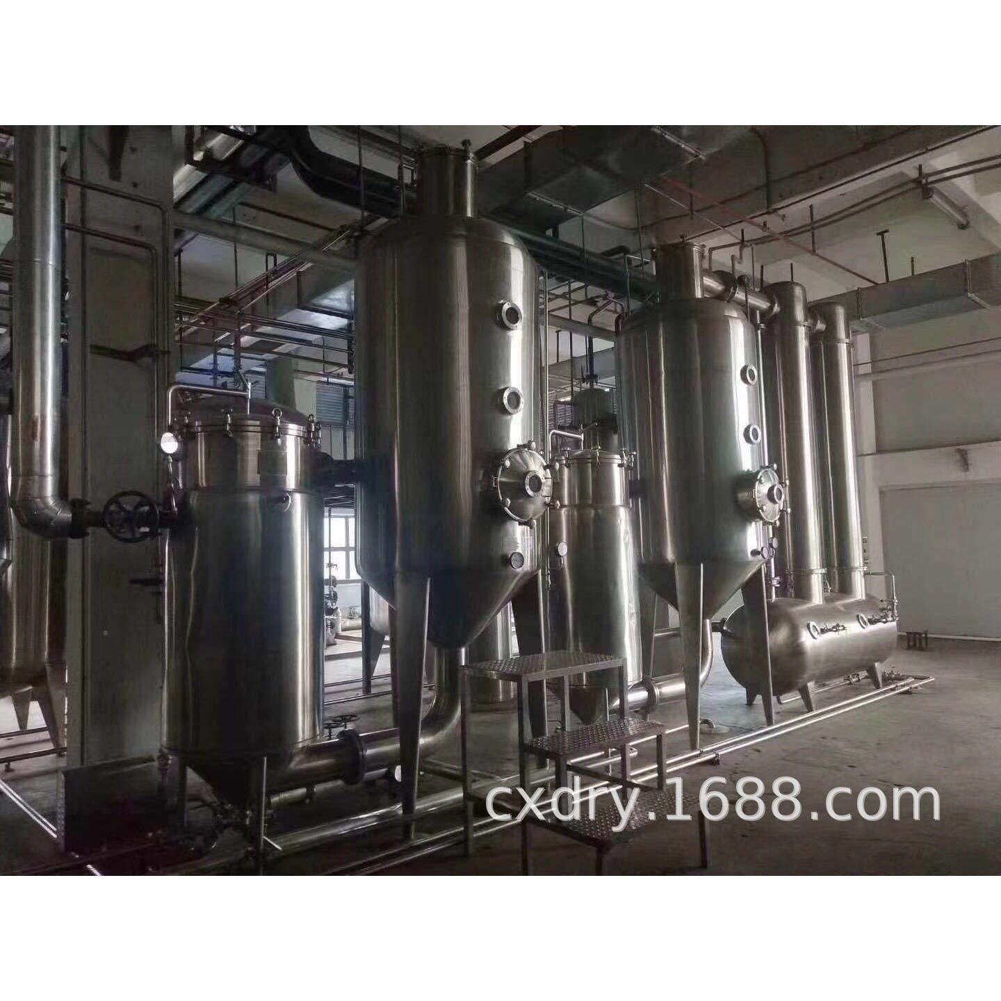 供吉sw15吨/小时污水蒸发林/发小型蒸器厂提家/不锈钢蒸发器