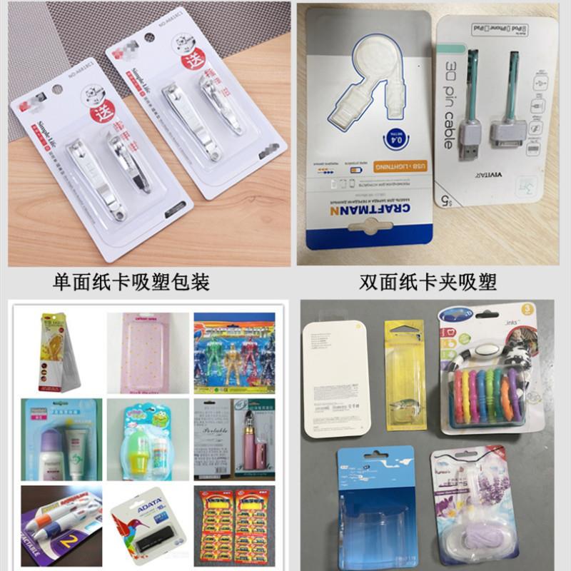 货全自动吸塑现封口 纸卡泡壳热机机 全自动上料合取PXG产品封口