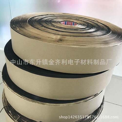 原材料EVA002封密封条棉 胶泡棉条 泡密 防背撞密封条