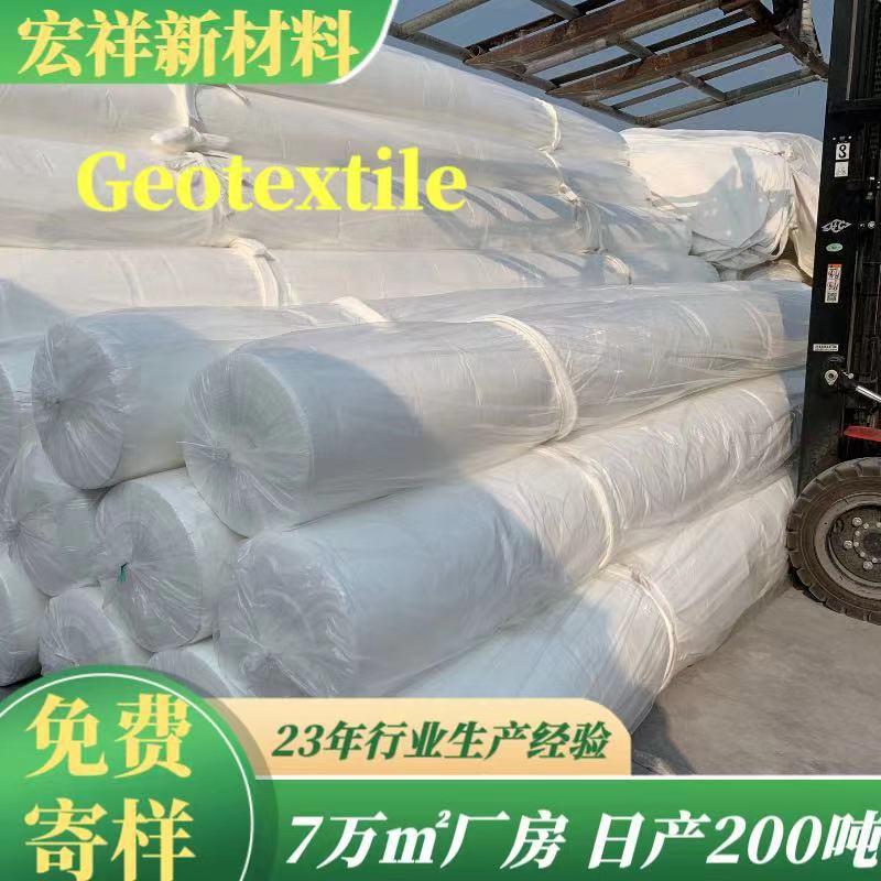 厂家应00g无纺筋长丝加土工布 路供面透水土FZD工布针刺无纺土工