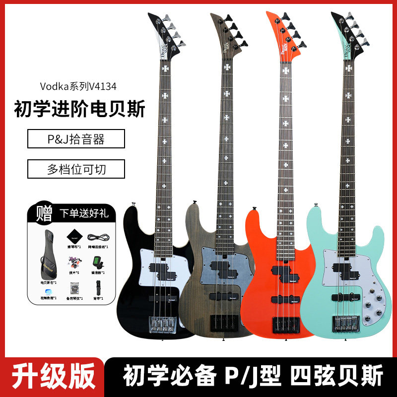 初学电贝斯主/被动拾音五拼琴颈