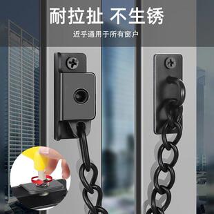 窗户锁扣铝合金拉门窗平开 窗限位器塑钢外开 防盗防护儿童安全炼