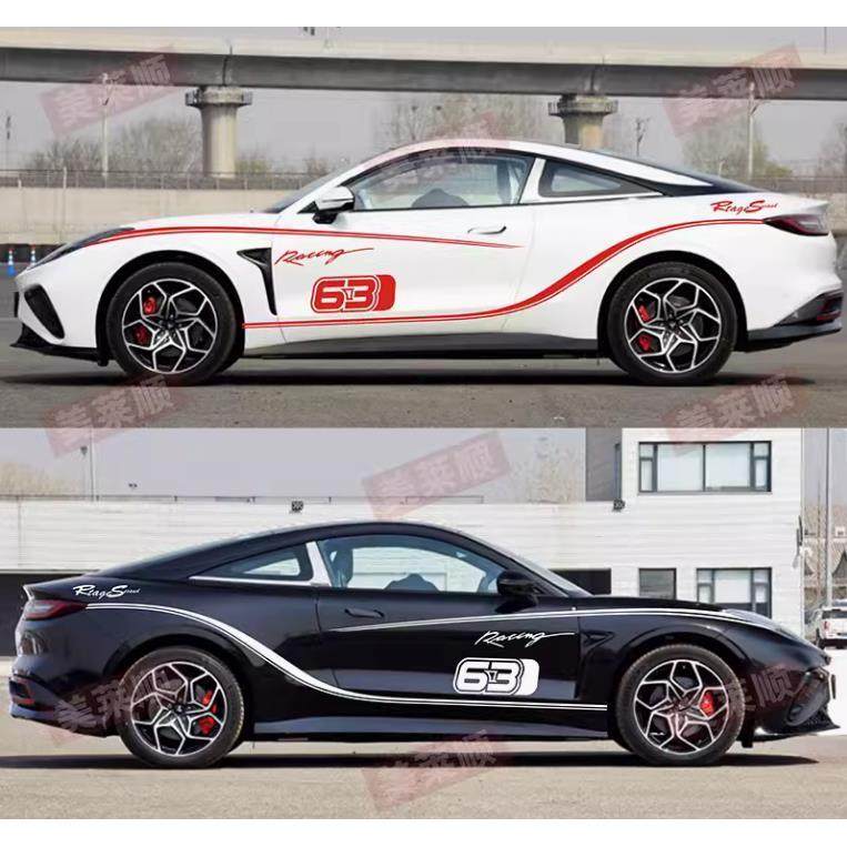 适用于合众哪咤GT汽车贴纸车身拉花侧裙个性腰线彩条运动改装车贴