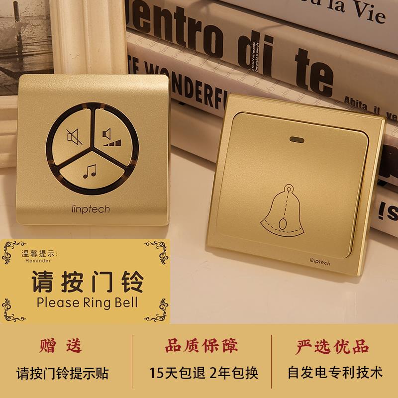 领普无线门铃家用自发电超远距离电子门铃大音量老人呼叫器一拖二