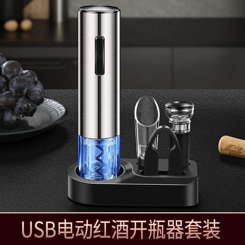 电动红酒开瓶器家用多功能全自动葡萄酒启瓶器高级感桌面装饰摆件